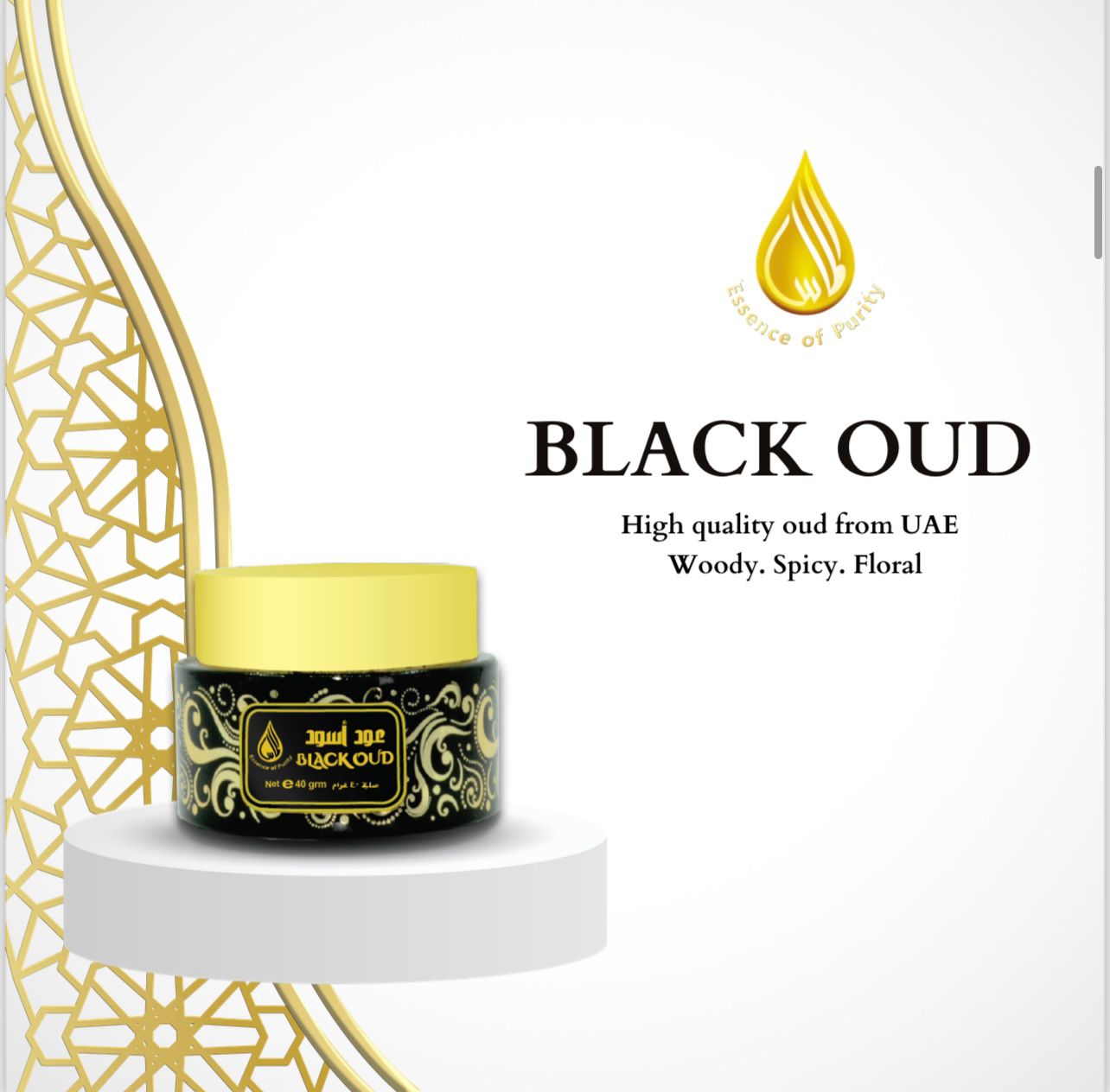 ALMAS BAKHOOR BLACK OUD